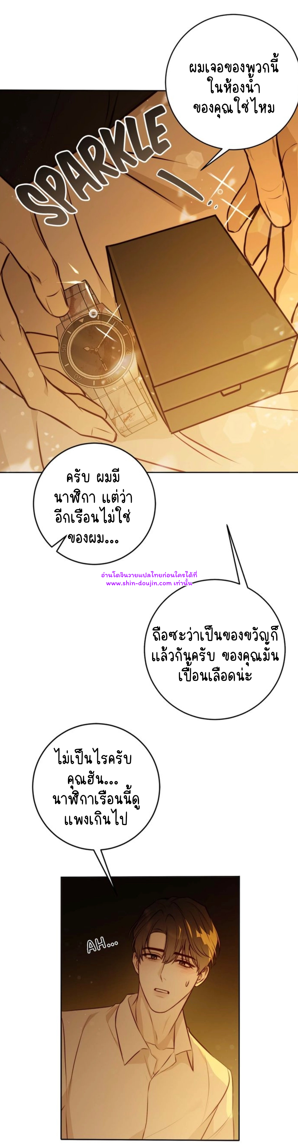 Let’s meet alive EP 9